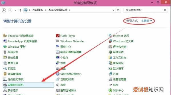 w0打印机怎么扫描，win0系统打印机如何扫描