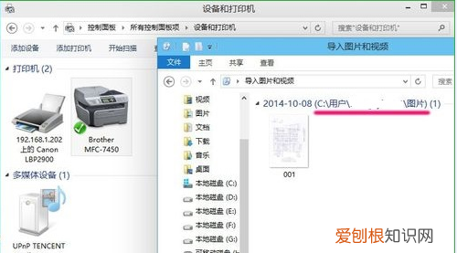w0打印机怎么扫描，win0系统打印机如何扫描