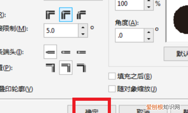 cdr三角形怎么做圆角,cdr里面怎么把三角形做成圆角的