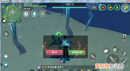 创造与魔法怎么挖矿，创造与魔法旧日钢碎位置地图