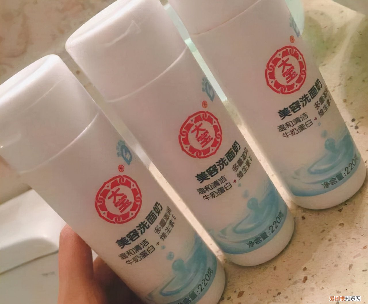 曼秀雷敦肌研洗面奶怎么样？
