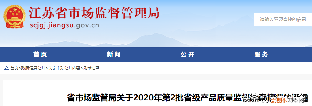 喜多奶瓶怎么样