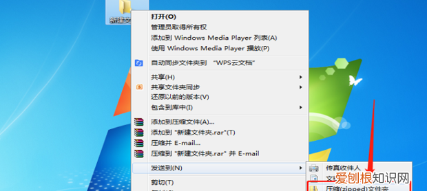 电脑没有自带压缩功能吗