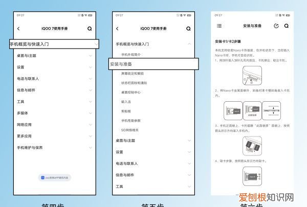 手机sd卡怎么装进卡槽，内存卡怎么安装在手机上