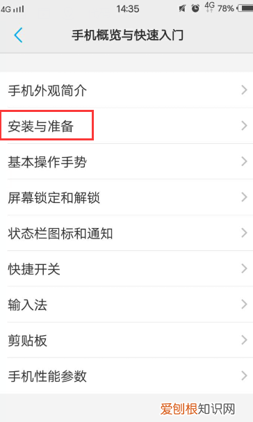 手机sd卡怎么装进卡槽，内存卡怎么安装在手机上