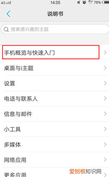 手机sd卡怎么装进卡槽，内存卡怎么安装在手机上
