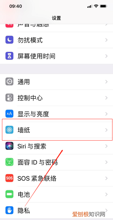 怎么让动态壁纸有声音，动态壁纸没有声音怎么设置小米