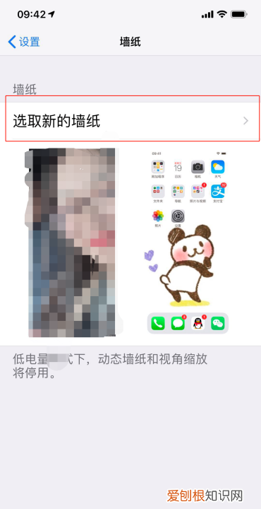 怎么让动态壁纸有声音，动态壁纸没有声音怎么设置小米