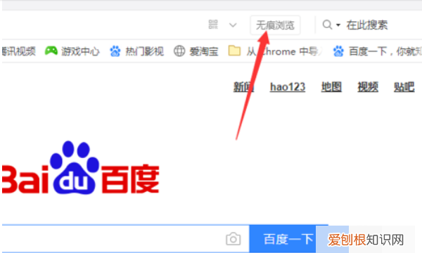 QQ浏览器中的设置怎么使用