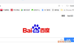 QQ浏览器中的设置怎么使用