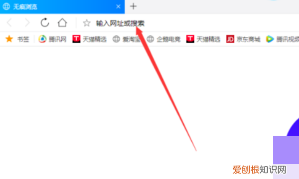 QQ浏览器中的设置怎么使用