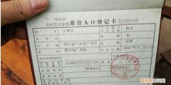 非婚生子女怎么上户口，非婚生育的子女如何上户口