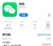微信权限交给用户,微信权限始终允许更改