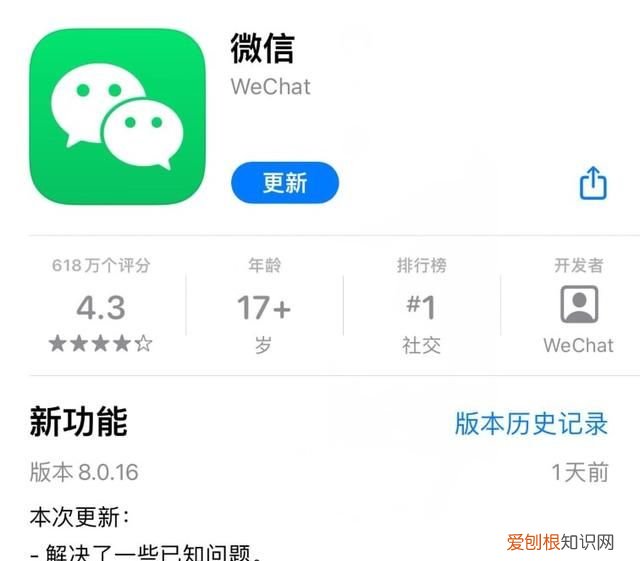 微信权限交给用户,微信权限始终允许更改