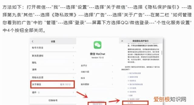 微信权限交给用户,微信权限始终允许更改
