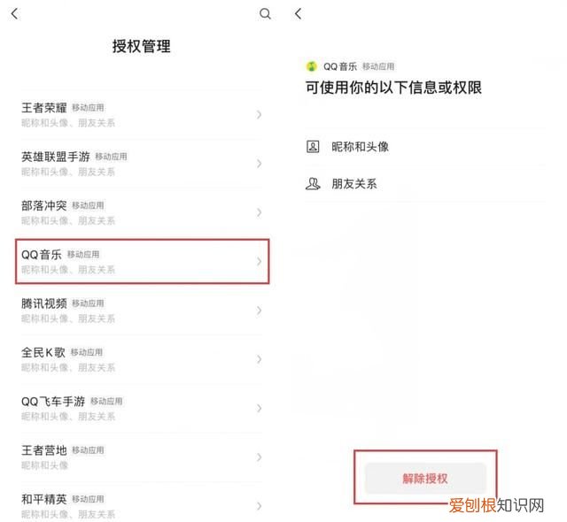 微信权限交给用户,微信权限始终允许更改