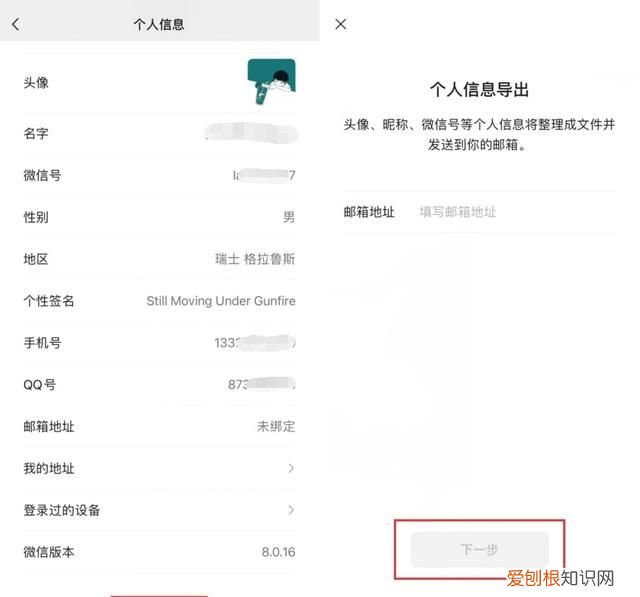 微信权限交给用户,微信权限始终允许更改