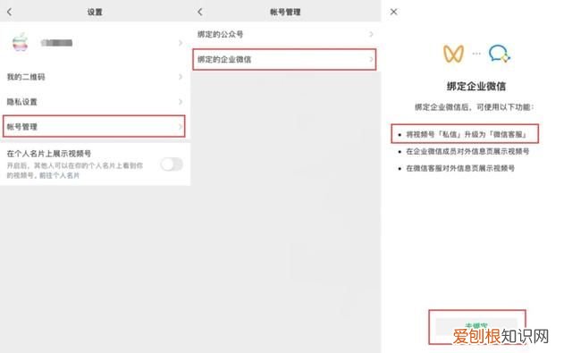 微信权限交给用户,微信权限始终允许更改