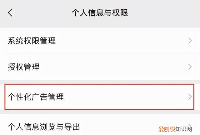 微信权限交给用户,微信权限始终允许更改