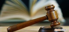 刑法小知识——被公安机关取保候审后是不是就没事了？