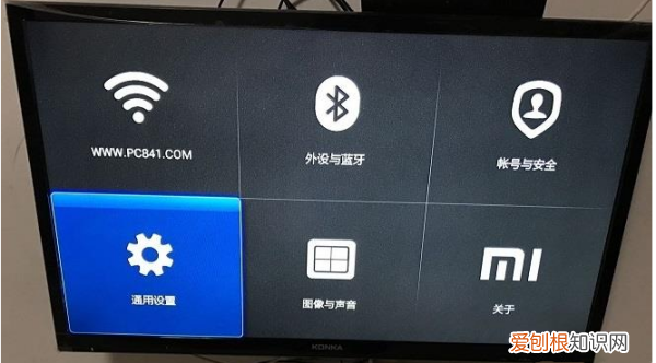小米盒子如何恢复出厂设置