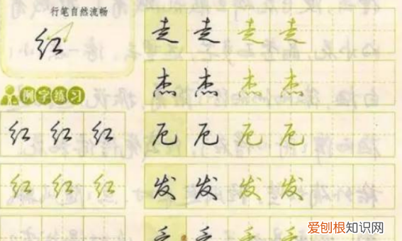 硬笔书法如何快写，怎样快写钢笔字字帖