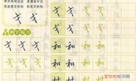 硬笔书法如何快写，怎样快写钢笔字字帖