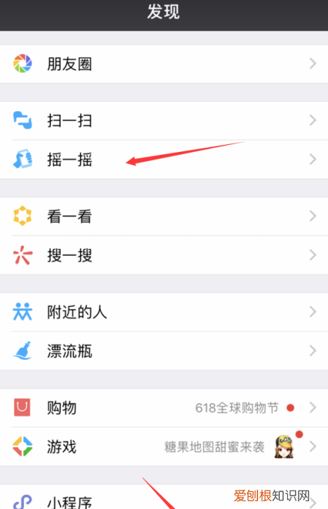 怎么加别人的微信好友，微信添加好友方法有哪些
