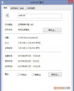 msdia80.dll是什么文件