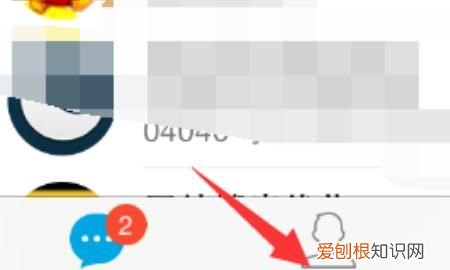 qq怎么查找群聊天记录，手机QQ上怎么找到一个群
