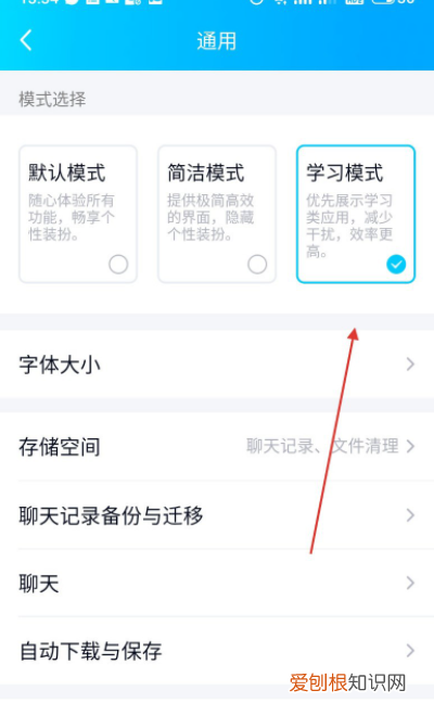 qq怎么查找群聊天记录，手机QQ上怎么找到一个群