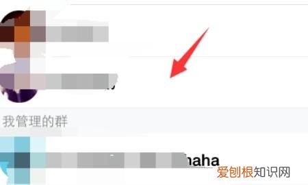 qq怎么查找群聊天记录，手机QQ上怎么找到一个群