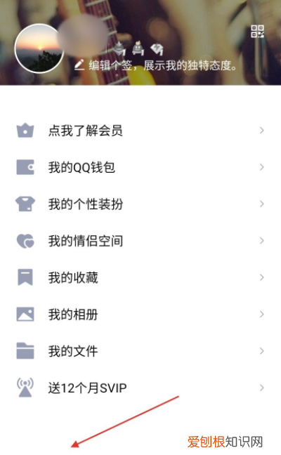 qq怎么查找群聊天记录，手机QQ上怎么找到一个群