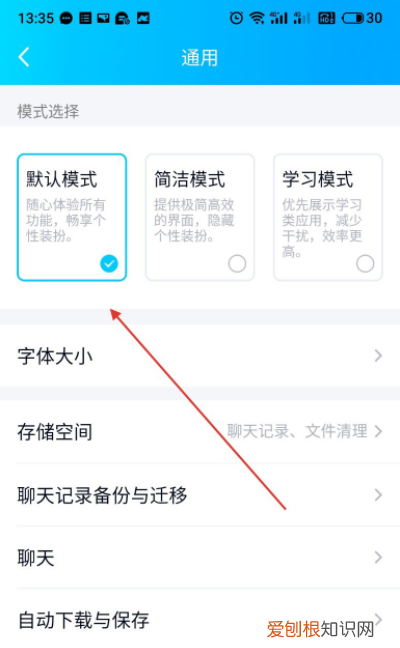 qq怎么查找群聊天记录，手机QQ上怎么找到一个群