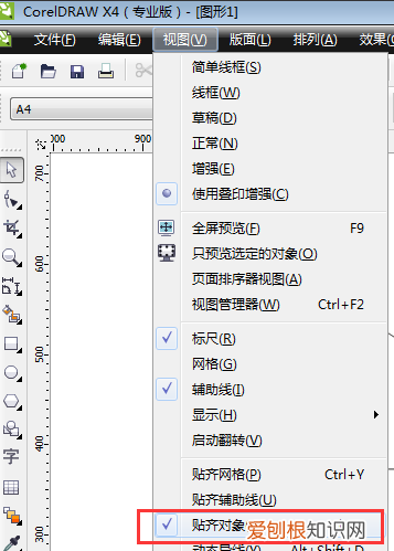 cdr如何合并两条线条,cdr怎么连接两条曲线并填色