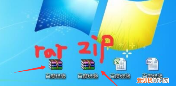 如何压缩文件rar格式，苹果电脑如何将文件压缩为rar