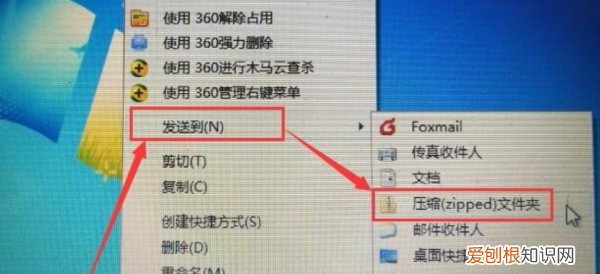 如何压缩文件rar格式，苹果电脑如何将文件压缩为rar