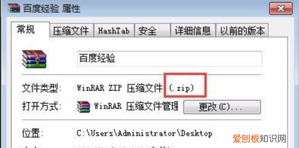 如何压缩文件rar格式，苹果电脑如何将文件压缩为rar