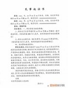 离婚诉讼诉讼费用是多少，起诉离婚一共要多少钱费用