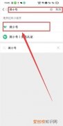手机微信怎么发电子稿，如何在微信上把文字转成电子稿
