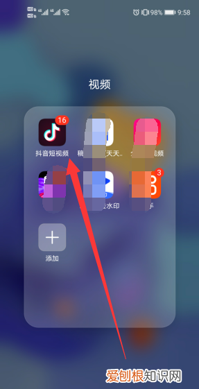 抖音音浪怎么看，抖音音浪在哪里看