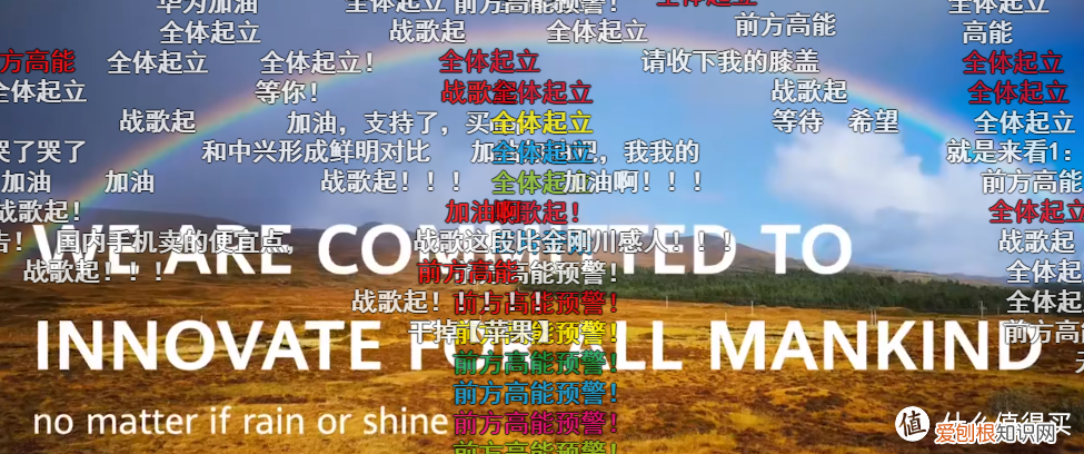 华为mate8现在价格多少钱？