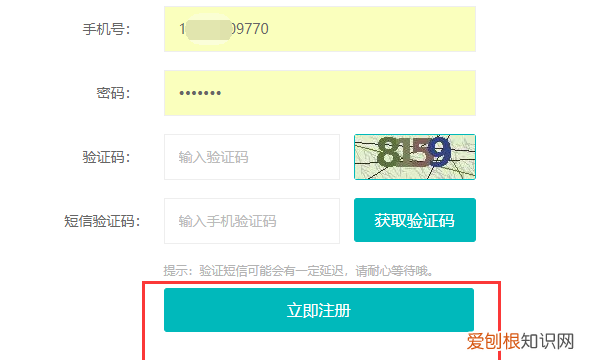 学生智学网账号是什么,智学网学生账号和初始密码是什么
