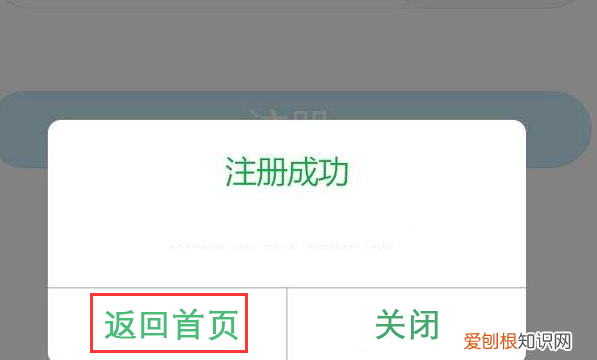 学生智学网账号是什么,智学网学生账号和初始密码是什么