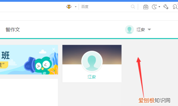 学生智学网账号是什么,智学网学生账号和初始密码是什么