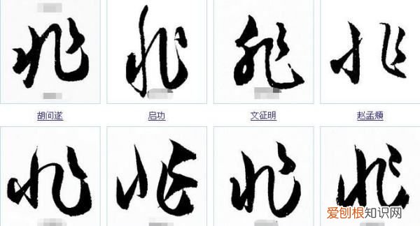 非草书是说什么的,非草书的主要内容是什么