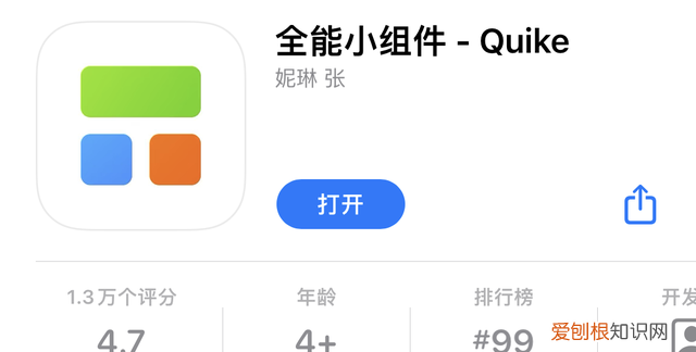 苹果手机透明小组件设置教程,苹果手机白色小组件设置教程