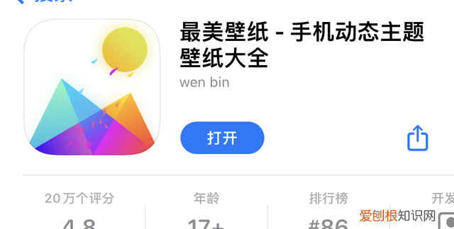 苹果手机透明小组件设置教程,苹果手机白色小组件设置教程