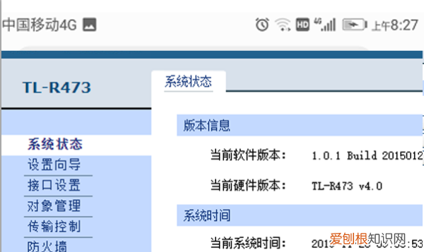 路由器ip地址怎么看，如何查看路由器管理ip地址