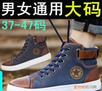 280是几码的鞋子，45码鞋子是280还是290